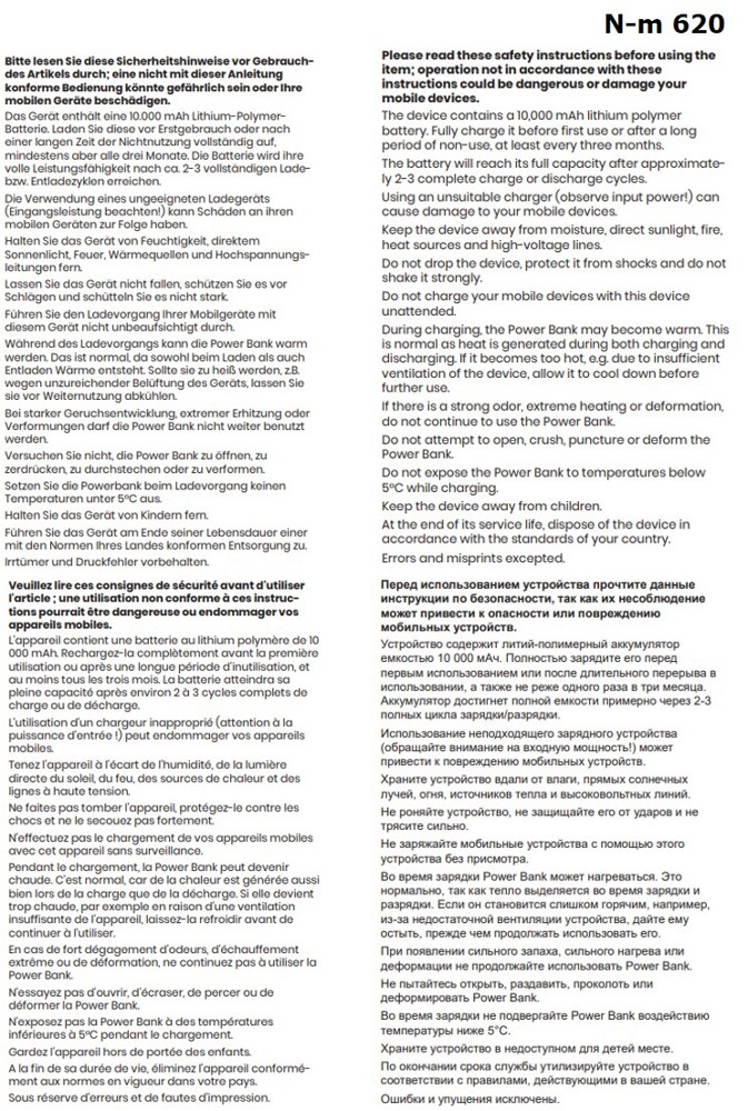 Nestler-matho TRUST PB 10000mAh silber